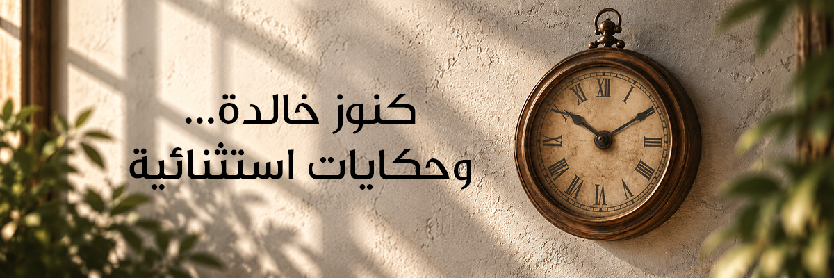 أنتيك 1930